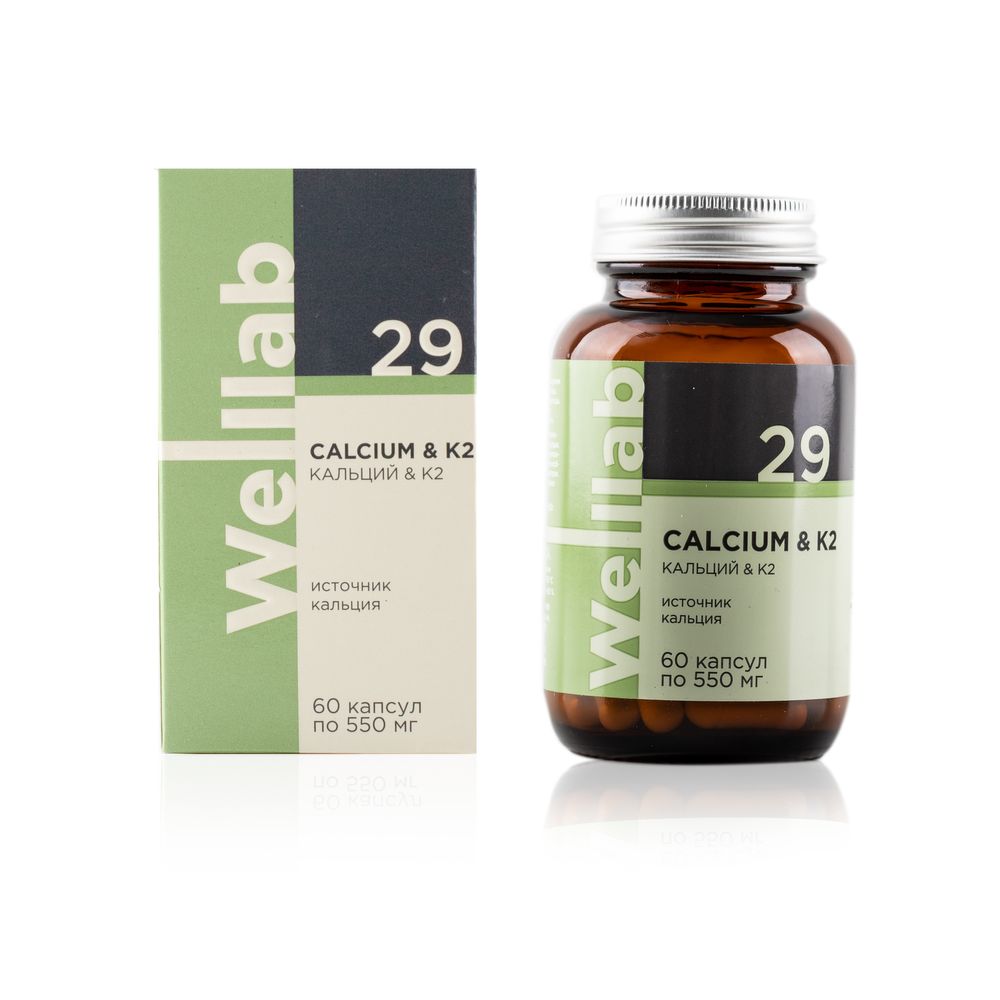 Calcium &K2 Maisto papildas su kalciu ir vitaminu K2, 60 kapsulių | Welllab